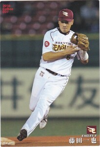 カルビー 2016プロ野球チップス第1弾 031 藤田一也（楽天） レギュラーカード