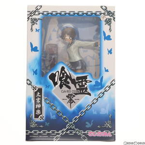 【中古】[FIG] でじたみん限定 土宮神楽(つちみやかぐら) 喰霊-零-(ガレイゼロ) 1/8 完成品 フィギュア メガハウス(61155279)