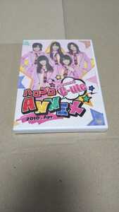 未開封DVD ℃-ute ハロプロANNEX 2010.Apr 矢島舞美 中島早貴 鈴木愛理 岡井千聖 萩原舞