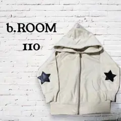 b.ROOM パーカー 110 ベージュ系 キッズ 男の子