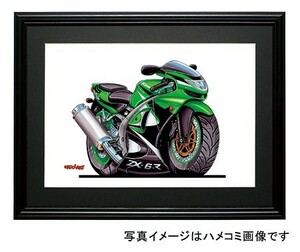 イラスト カワサキNinja ZX-6R（緑）