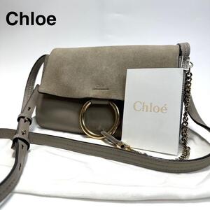 i15【美品】保存袋付　クロエ　Chloe フェイ　レザ　スエード　チェーン ショルダーバッグ