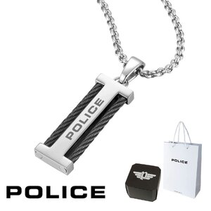 正規品 送料無料 ポリス POLICE ペンダント ネックレス PRETENTIOUS II プリテンシャス２ GN0009701 サージカル ステンレス