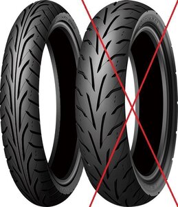 ■フロント用 片側のみ 国内正規品 DUNLOP GT601 ダンロップ GT601 110/80-17 57H TL 品番:307337 　　GSR250 V-STROM250などに