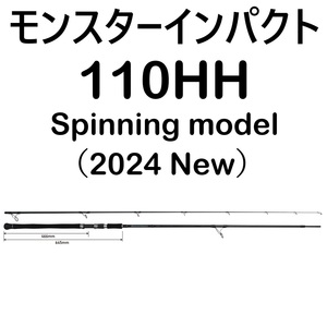 送料無料　リップルフィッシャー　モンスターインパクト　110HH Spinning model（2024 New）