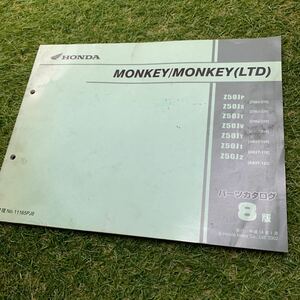 ■送料無料■パーツカタログ ホンダ HONDA モンキー MONKEY LTD リミテッド Z50J AB27 8版 発行 平成14年1月 11165PJ8 ■