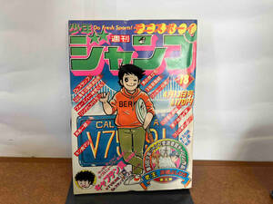 現状品 少年ジャンプ テニスボーイ 1981年 no.18 4月号 キャプテン翼 新連載号