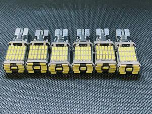 ★T16 T10 LED ホワイト 45SMD 6000Kナンバー灯 直視厳禁 6個