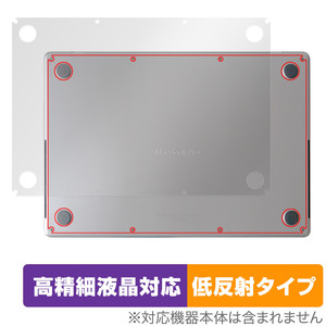 MacBook Pro 16インチ M4 / M3 底面 保護 フィルム OverLay Plus Lite for マックブックプロ 本体保護 さらさら手触り 低反射素材