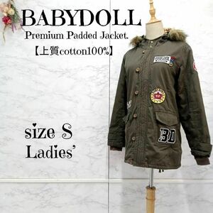 【BABYDOLL】パーカーファー付き中綿ジャケット 裏フリース　ブラウン S レディース