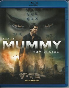 ザ・マミー / 呪われた砂漠の王女 [Blu-ray] トム・クルーズ , ラッセル・クロウ THE MUMMY