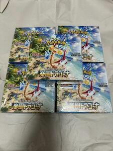 【新品未開封】ポケモンカードゲーム　スカーレット&バイオレット強化拡張パック　楽園ドラゴーナ　5BOX シュリンク未開封