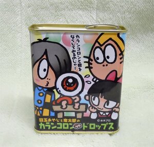 送料有料　ゲゲゲの鬼太郎　カランコロンドロップスの缶のみ　中古