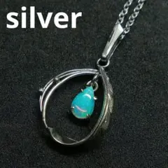 オパール　ネックレス　silver