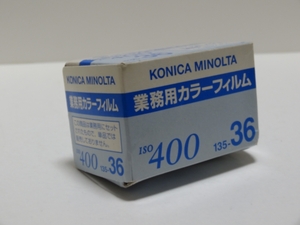 ■コニカミノルタ フィルム 期限切れ2本　業務用カラーフィルム1本