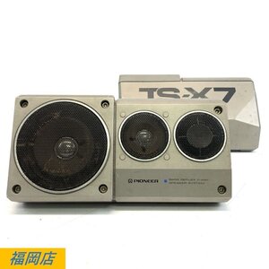 PIONEER TS-X7 パイオニア カースピーカーペア ※ウーファーエッジ破損あり 状態説明あり○ジャンク品【福岡】