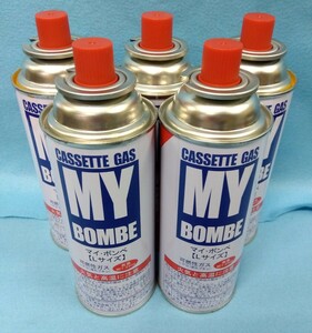 【直接引き取り限定】カセットコンロ用ガスボンベ「MY BOMBE Lサイズ」５本セット　八王子引き取りOK240845