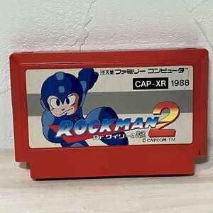 【動作確認済】　ロックマン2 ファミコン FC　ソフトのみ