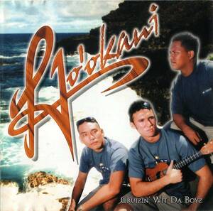 Mellow Hawaii, ウクレレ Cruizin` Wit Da Boyz /Ho`okani