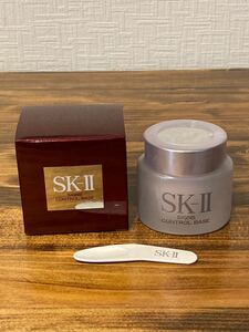 I5A221◆新古品◆ SK-II サインズ コントロール ベース メイクアップベース 化粧下地 25g