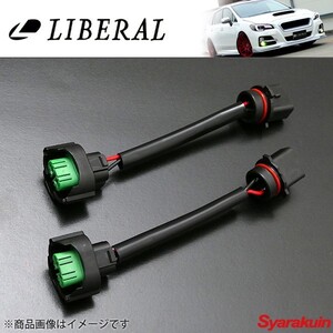 LIBERAL/リベラル カメレオンフォグランプシステム 専用ハーネス スバル/SUBARU インプレッサG4 GJ2/GJ3/GJ6/GJ7 -