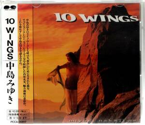 CD ●中島みゆき／10 WINGS（1995年盤）