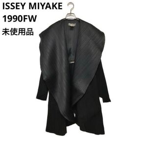 未使用 1990FW archive issey miyake イッセイミヤケ プリーツプリーズ pleats please プリーツコート M ロングジャケット 黒 1円スタート