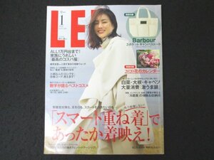 本 No1 10897 LEE リー 2020年1月号 井川 遥「スマート重ね着」であったか着映え! ALL1万円台まで!家族にうれしい「細工のコスパ服」