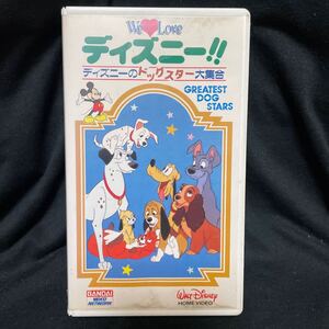 VHS　BANDAI We Love ディズニー!!　ディズニーのドッグスター大集合　日本語吹き替え版　Disney バンダイ　ミッキーマウス全て再生確認済