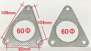 ②未使用 60Φ Z33後期 Z34 VQ35HR VQ37VHR　触媒エキマニ側 三角ガスケット 60Φ 2枚セット