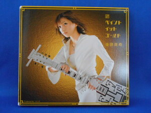 CD/後藤真希(ごとうまき)/2ペイント イット ゴールド/中古/cd19972