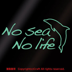 No sea No life/ステッカー(ミント/15cm)//海、ダイバー、ダイビング