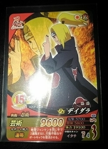 ■NARUTO-ナルト-ナルティメット・フォーメーション■VJCF-2008非売品プロモ■デイダラ■貴重■