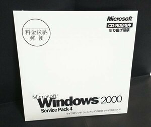 【同梱OK】 Windows 2000 Service Pack 4 未開封品