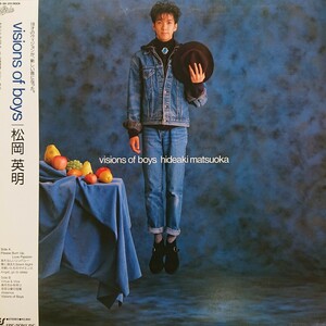 LP/松岡英明〈visions of boys〉布袋寅泰、ホッピー神山