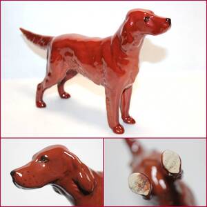 BESWICK/ベスウィック】 IRISH SETTER『アイリッシュセッター/レッドドッグフィギュリン』《良好》イギリス/赤茶色系/雌/レア/希少/BVT3919