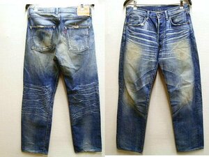 即決[W34]LVC 55501-0174 ライトロックユーズド LIGHT ROCK USED 旧日本製 501XX ビンテージ復刻 LEVI’S VINTAGE CLOTHING デニム■5772