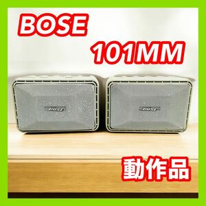 BOSE ボーズ 101MM スピーカー ペア