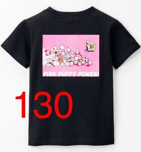 送料無料【未使用】星のカービィ★キッズ 半袖Ｔシャツ 130 黒★kirby 30th anniversary★子ども用★30周年記念