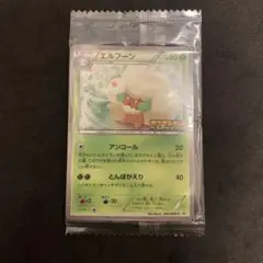 ポケモンカード 未開封　エルフーン プロモ 060/BW-P