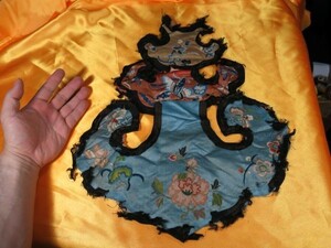 A　中国刺しゅう襟元飾り　清時代　宮廷服　古裂　絹織物