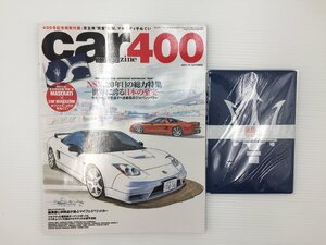 L3L CAR MAGAZINE/NSX アストンマーティンDB4GTザガート トライアンフTR3A ロータス47GT フェラーリ330LMB ピアッツァ シトロエン2CV 67