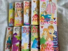 コミック本　君の手がささやいている 1〜10巻