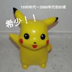 希少！ポケットモンスターお喋りピカチュウ