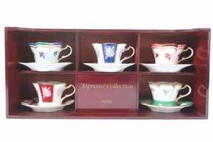 HOYA Espresso Collection ホヤ エスプレッソコレクション カップ ソーサ 5客セット 飾り棚 食器 5727-U