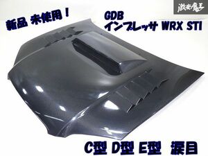 【新品 未使用】社外 GDB インプレッサ WRX STI C型 D型 E型 セダン 中期 涙目 カーボン ボンネット フード ダクト有 エアロ 棚2F-G-11