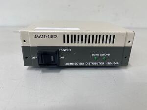 B271 IMAGENICS ISD-104A 1入力4出力 イメージニクス HDシリアルデジタル分配器