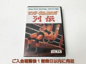 【1円】メガドライブ サンダープロレスリング 列伝 ゲームソフト 箱/説明書付き 未検品ジャンク MD H05-687rm/F3