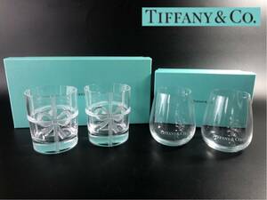 1000円〜■★TIFFANY & CO.★ティファニー&コー グラス ペア 箱付 洋食器 4点 まとめ★okoy2741466-193★r30648