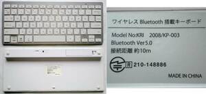 【ジャンク】ワイヤレス Bluetooth Ver5.0 キーボード『KRI 2008/KP-003』｜単4電池x2｜[Fn]キートップ：欠落【動作確認済】